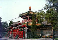 Niujie Street Mosque